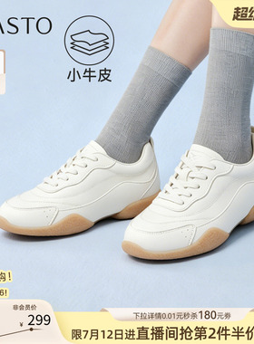 百思图2026夏季商场新款牛皮厚底德训鞋板鞋运动休闲女鞋Y1310AM6