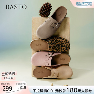 厚底勃肯鞋 开心果 百思图26春夏商场新款 A9080BH5 女外穿半拖鞋