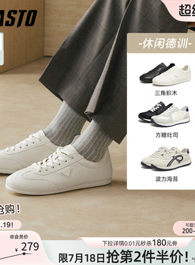 百思图26春季新款轻便德训鞋时尚小白鞋户外休闲运动男鞋MJ631AM6