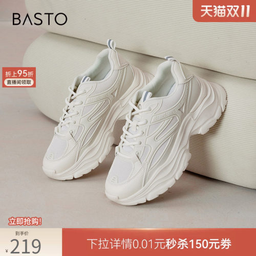 2023休闲鞋百思图时尚