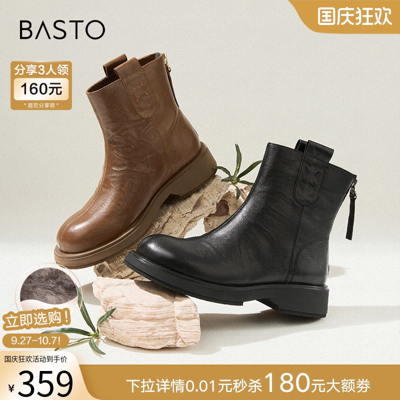 时尚潮流简约舒适