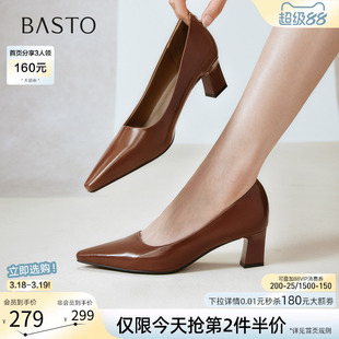 百思图春秋商场新款裸色高跟鞋不累脚粗跟尖头女浅口单鞋B2616CQ5