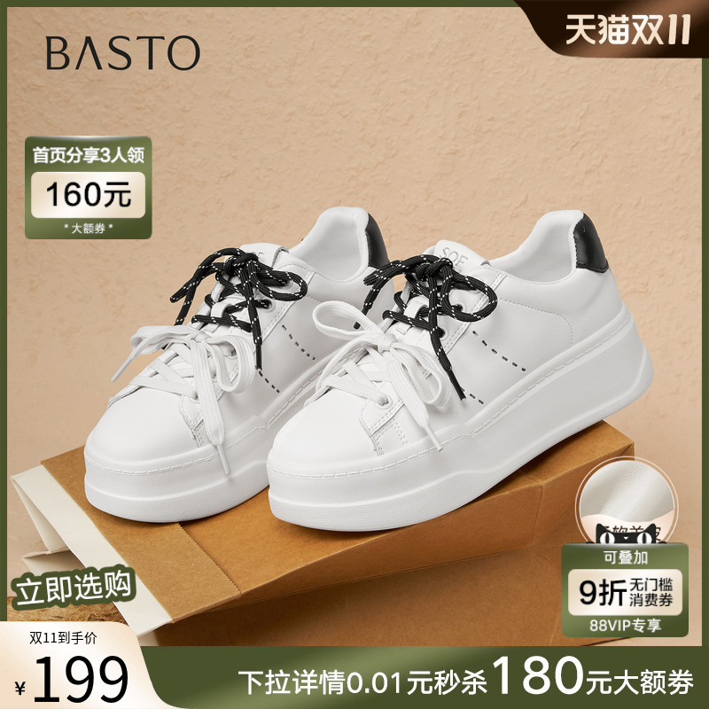 时尚潮流时尚潮流