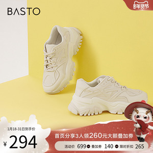 百思图春季商场新款百搭厚底系带老爹鞋女休闲运动鞋ZUY99AM3