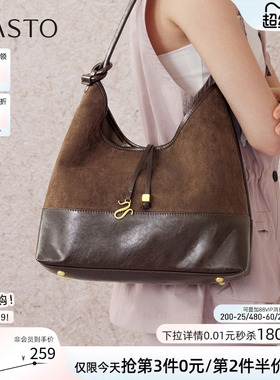 百思图秋冬季商场新款大容量托特包包hobo反绒麂皮单肩包TY100DX5