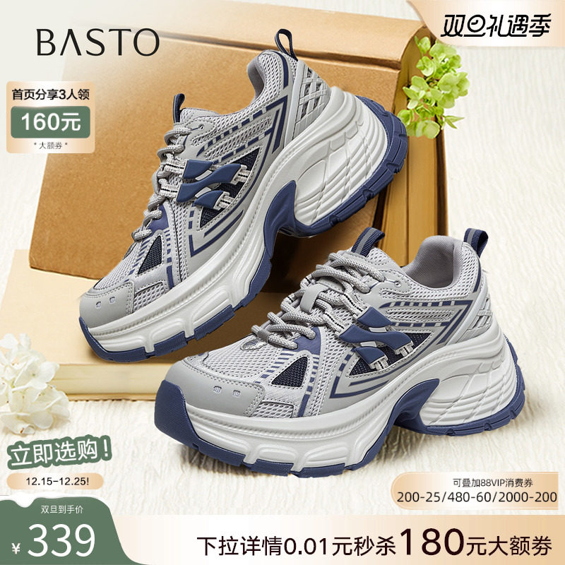 时尚潮流简约舒适