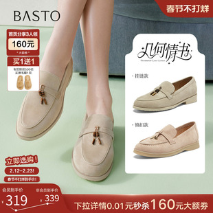 百思图2026春季新款舒适羊皮乐福鞋通勤粗跟女深口单鞋U2629AA6