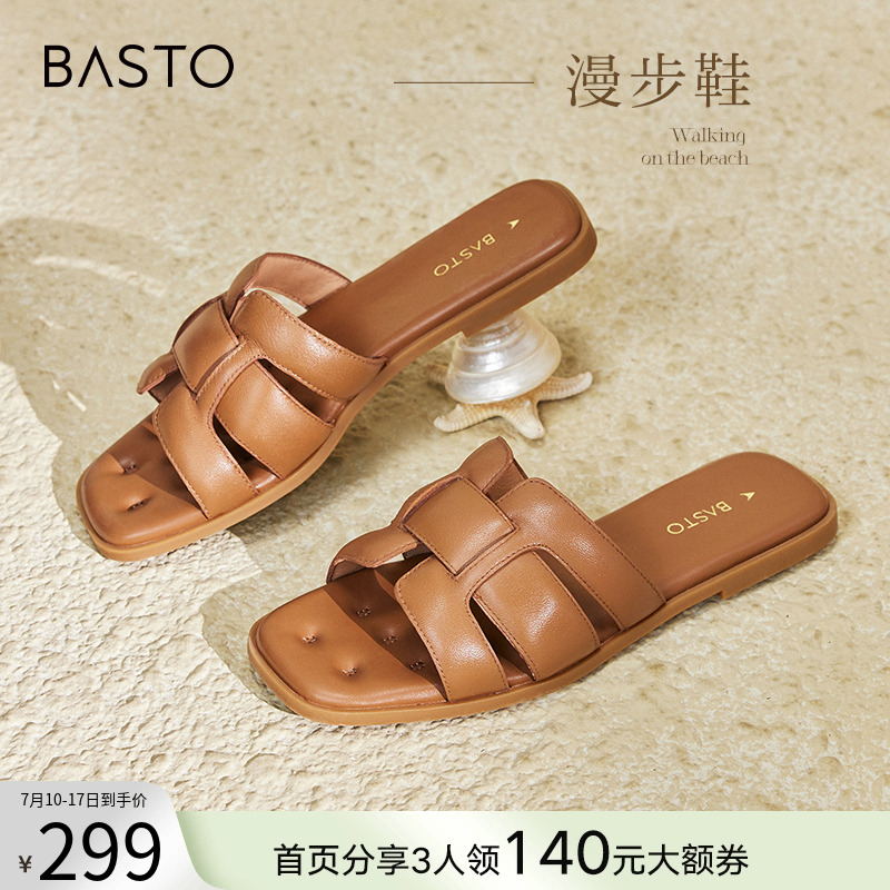 【漫步鞋】百思图2025夏商场新款平底外穿拖鞋女羊皮凉鞋TY409BT4