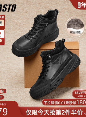 百思图25冬季商场新款加绒保暖棉鞋工装靴时尚运动男短靴W8M81DD5
