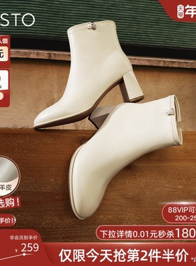 百思图冬商场新款加绒法式高跟羊皮靴白色短靴小踝靴女A2112DD4