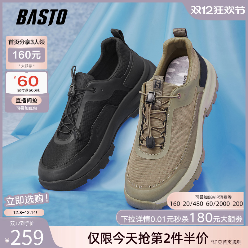 时尚潮流简约舒适