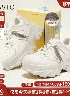 百思图2026春季商场新款加绒厚底老爹鞋增高女运动休闲鞋B0218AM6