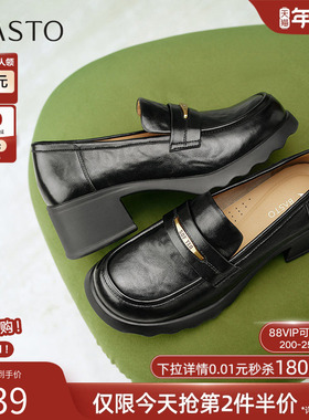 百思图2025春季商场新款粗高跟乐福鞋小皮鞋深口女单鞋BV071AA5