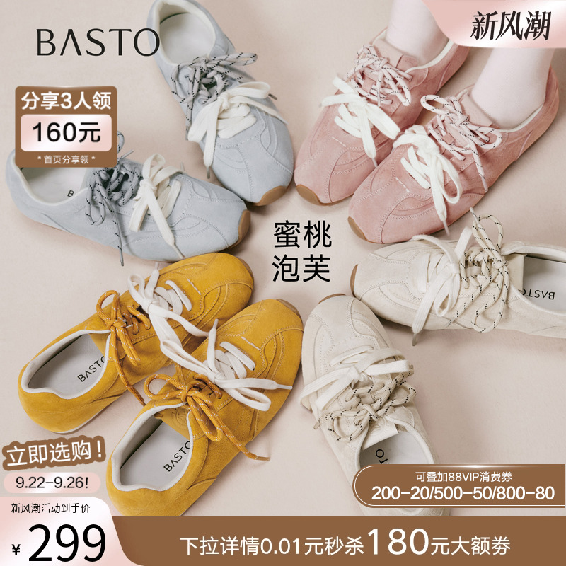 时尚潮流简约舒适
