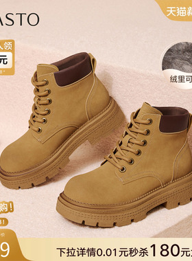 百思图2025冬季新款复古马丁靴工装靴踢不烂大黄靴女短靴D3785DZ5
