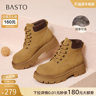 靴踢不烂大黄靴女短靴D3785DZ5 复古马丁靴工装 百思图2025冬季 新款
