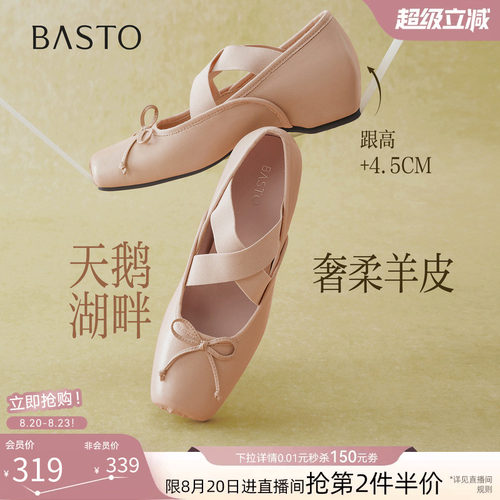 时尚潮流简约舒适