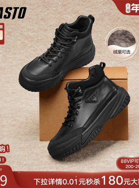 百思图25冬季商场新款加绒保暖棉鞋工装靴时尚运动男短靴W8M81DD5