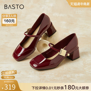 婚鞋 百思图25秋新款 粗跟女浅口单鞋 红色玛丽珍高跟鞋 M1111AQ5 法式