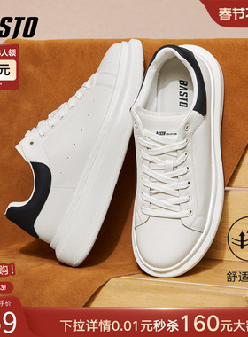 百思图26春季新款时尚百搭小白鞋男时尚户外休闲运动板鞋26880AM6