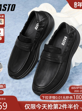 百思图2025秋季新款牛皮一脚蹬乐福鞋商务通勤男休闲皮鞋59751CM5