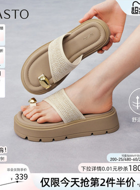 百思图2026夏季新款厚底增高夹趾一字拖休闲外穿女拖鞋D5066BT6