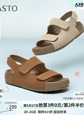百思图夏季新款真皮休闲勃肯鞋运动凉鞋厚底女沙滩凉鞋D7732BL5