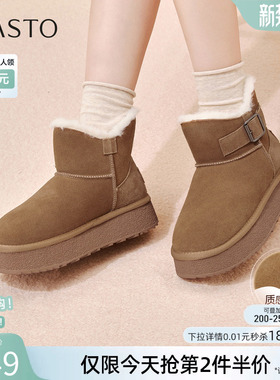 百思图冬季新款加绒保暖雪地靴时尚简约休闲厚底女短靴V0808DD5