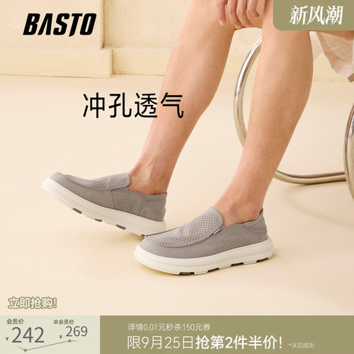 时尚潮流简约舒适