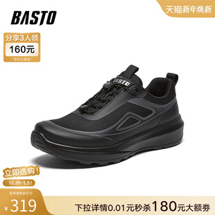 户外休闲运动男鞋 厚底增高跑步鞋 11080AM6 商场新款 百思图26春季