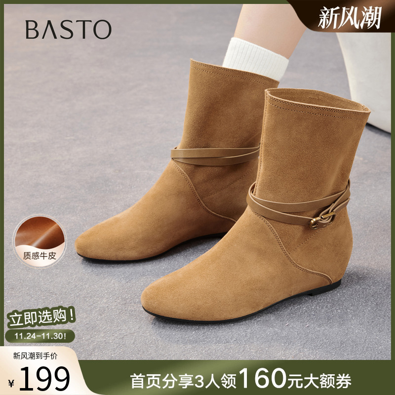 百思图2025冬季新款真皮复古西部靴圆头平底女卡其色短靴F2102DZ5