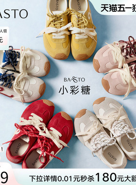 【张予曦同款】百思图小彩糖26夏新款厚底德训鞋红色透气运动鞋女