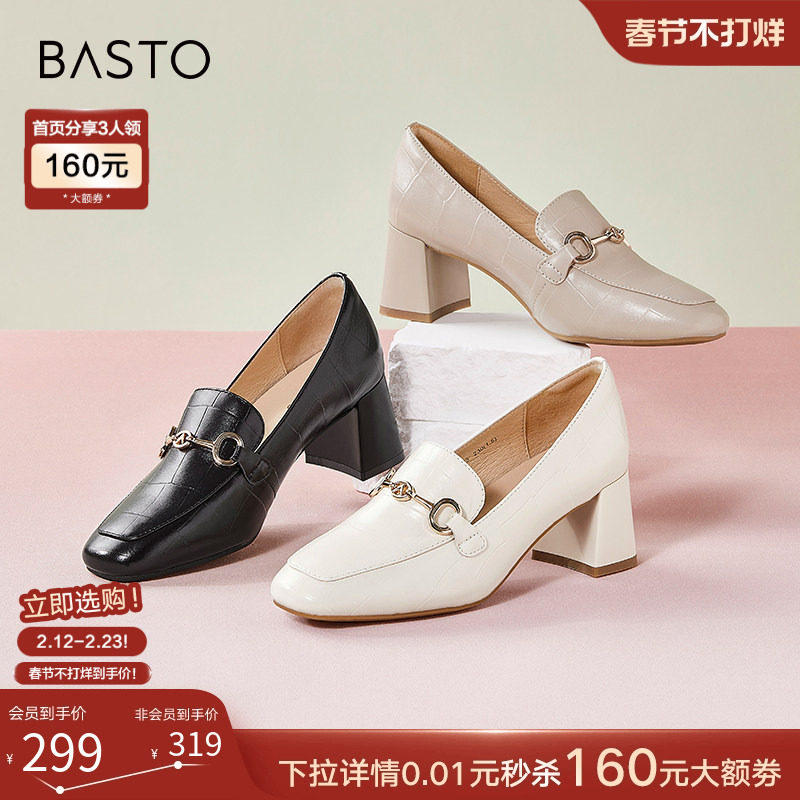 百思图秋季商场新款舒适乐福鞋高跟鞋羊皮鞋粗跟女单鞋KA103AA3