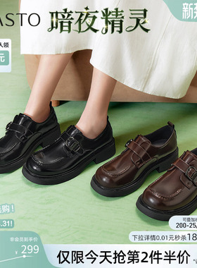 【暗夜精灵】百思图春秋新款英伦风乐福鞋小皮鞋女单鞋BG254AM5