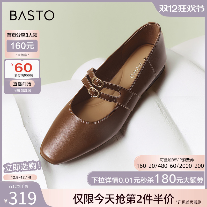 时尚潮流简约舒适