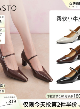 百思图2026春季新款法式玛丽珍鞋尖头粗高跟女浅口单鞋BN982AQ6