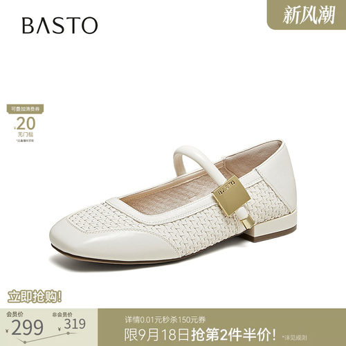 时尚潮流简约舒适