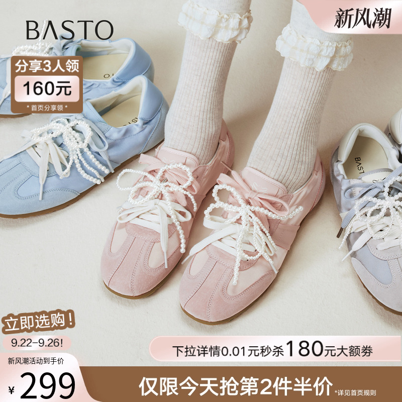时尚潮流简约舒适