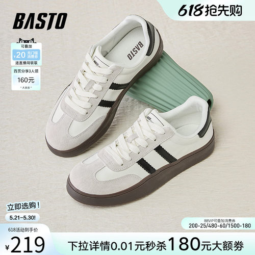 时尚潮流简约舒适