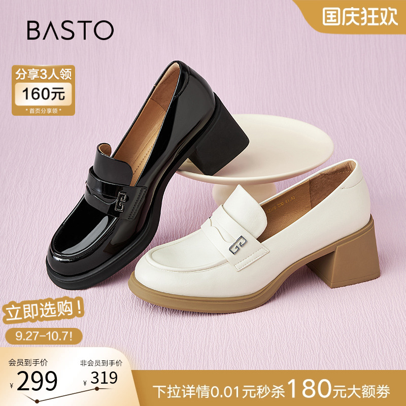 时尚潮流简约舒适