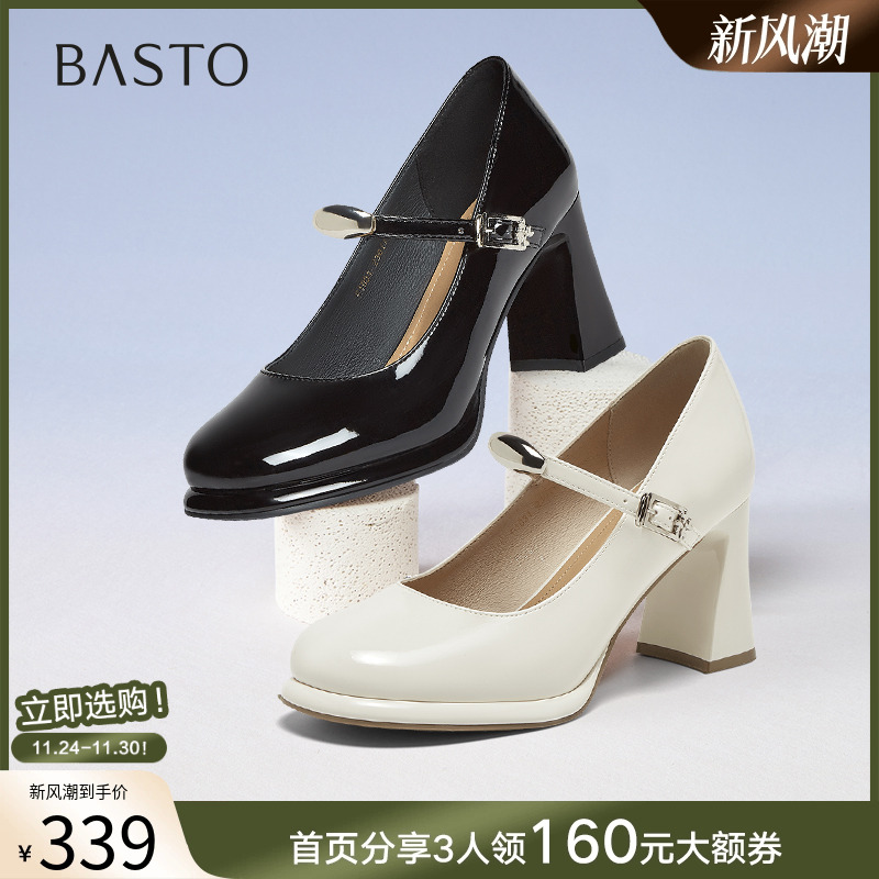 时尚潮流简约舒适