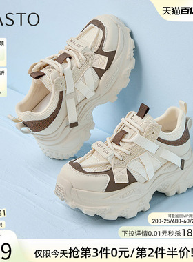 百思图春夏商场新款网面透气运动老爹鞋厚底女休闲鞋B0131AM5