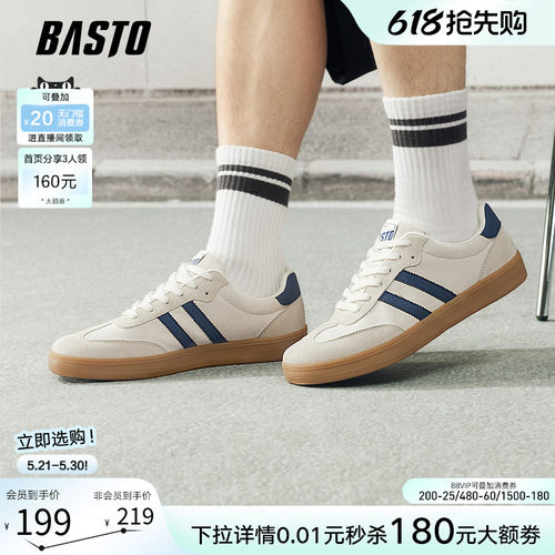 百思图新款复古轻便德训鞋
