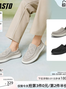 百思图2026夏季商场新款懒人一脚蹬布鞋时尚套脚休闲男鞋V1298BM6