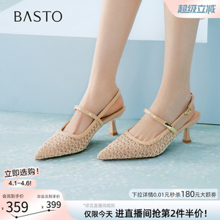 尖头女后空凉鞋 F3175BH6 网面透气细跟高跟鞋 百思图2026夏商场新款