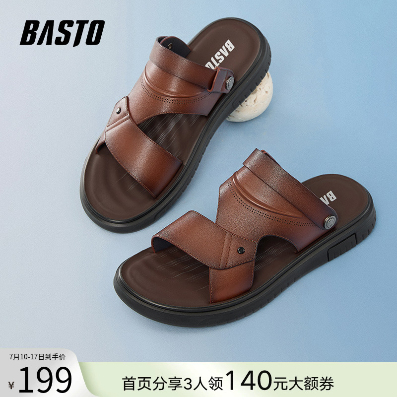百思图2025夏季新款真皮休闲运动凉鞋平底男沙滩爸爸凉鞋24220BL5