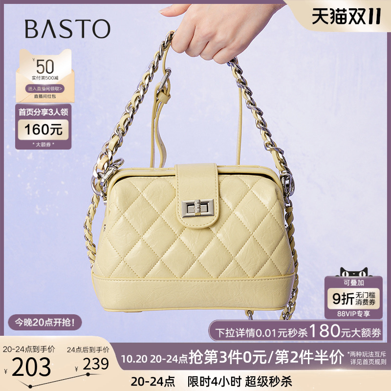 百思图2025夏季新款商场同款绗缝包时尚通勤单肩斜挎包女TY004BX5