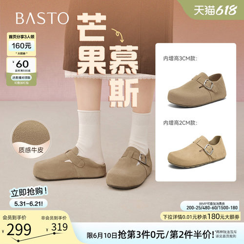 时尚潮流简约舒适