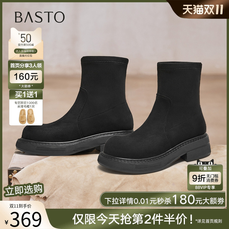 时尚潮流简约舒适