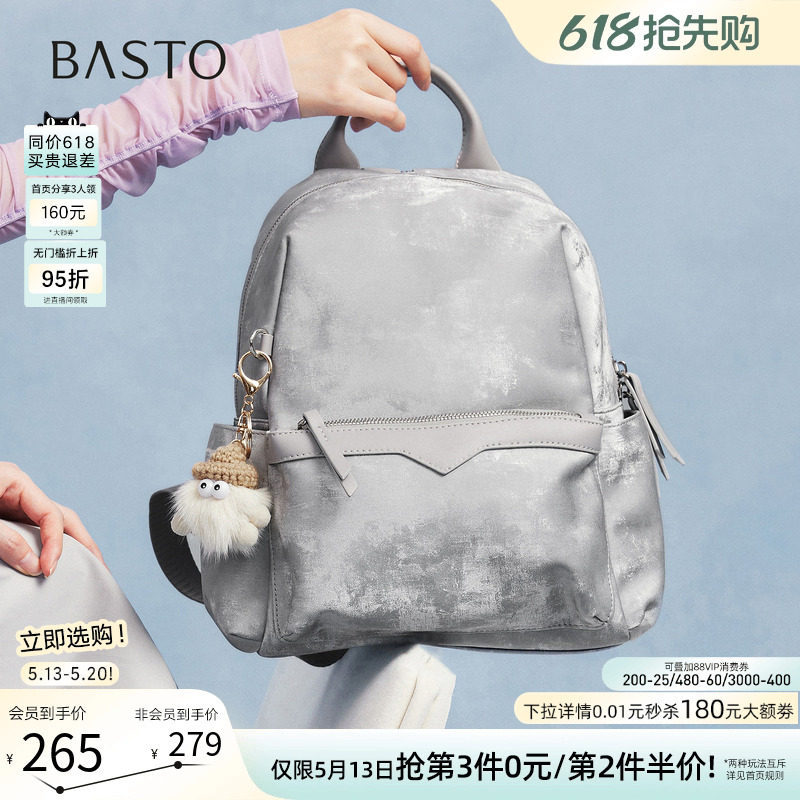 520礼物百思图夏季商场同款大容量双肩背包短途旅行女包TY063CX5